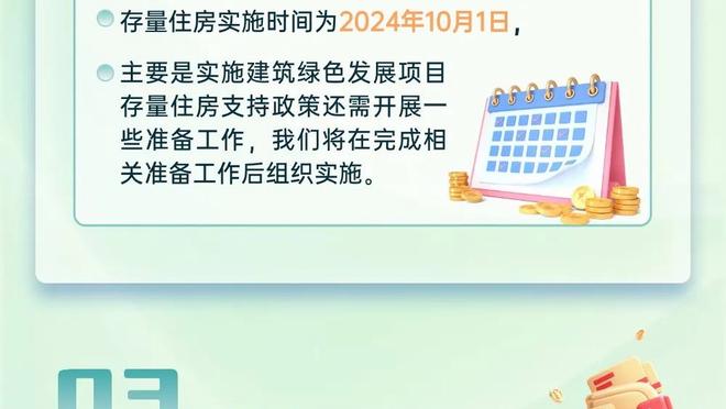 坎比亚索：我为阿瑙感到高兴，我没有忘记2010年时的他